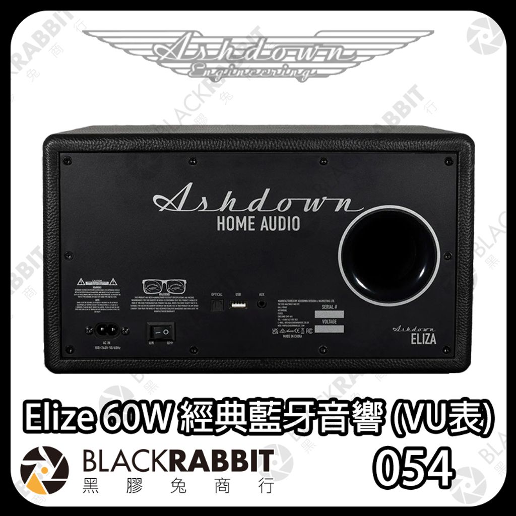 AshdownElize60W-02