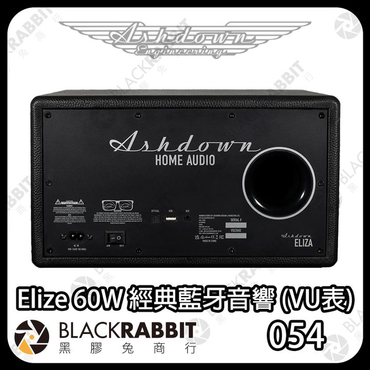 AshdownElize60W-02