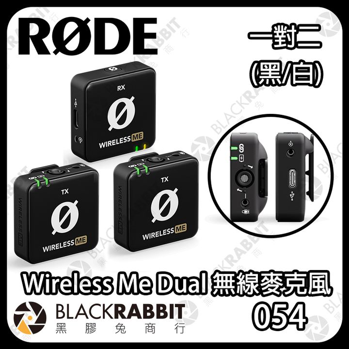 RODE Wireless Me Dual-01