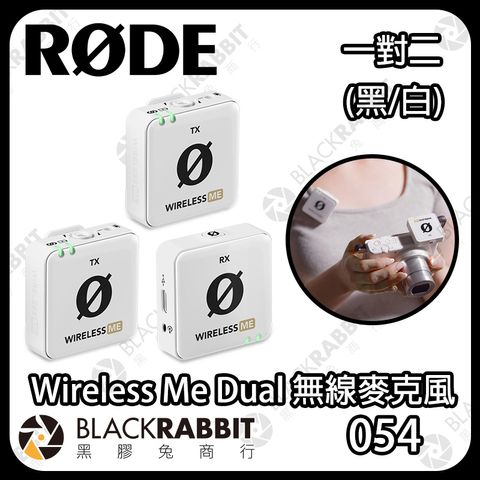 RODE Wireless Me Dual-01-W