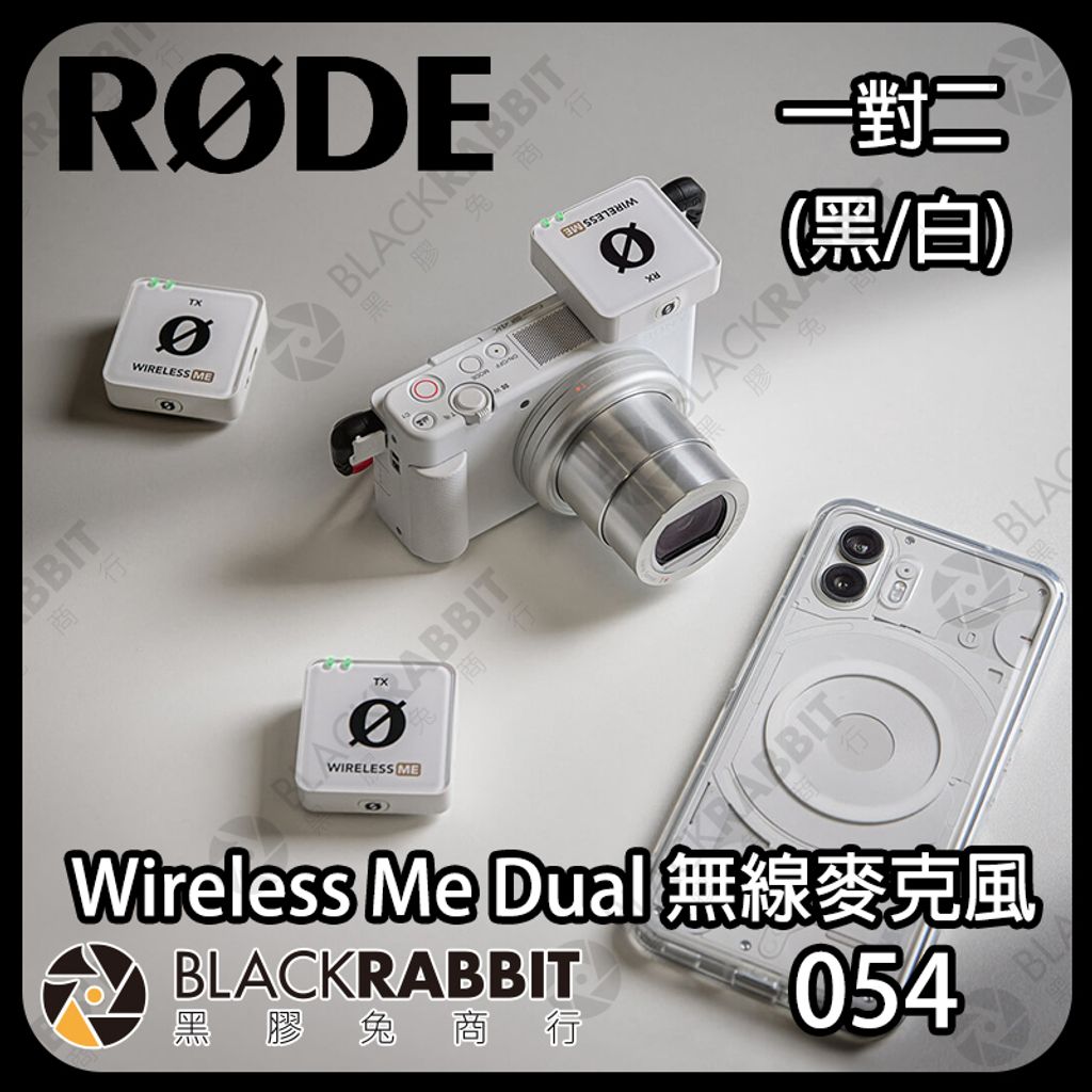 RODE Wireless Me Dual-02-W