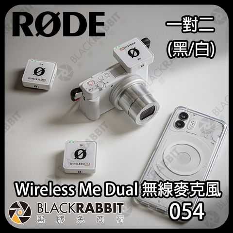 RODE Wireless Me Dual-02-W