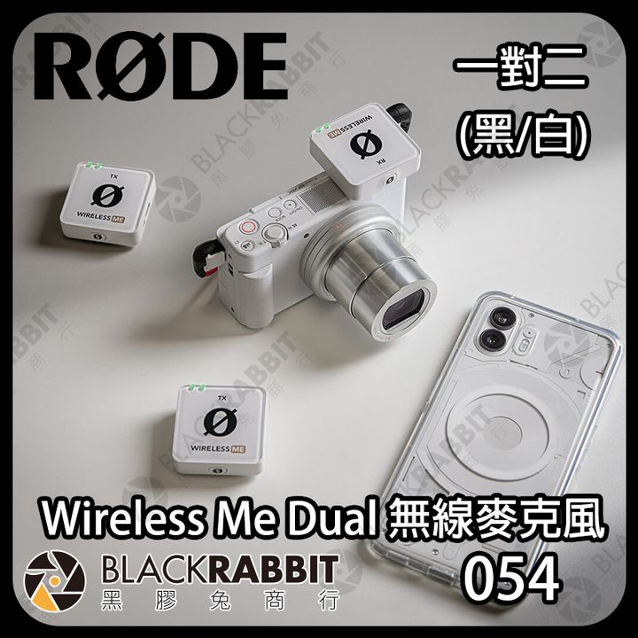 RODE Wireless Me Dual-02-W