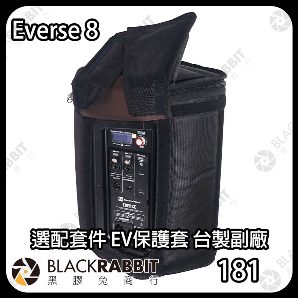 EVEverse8bhtfc-01