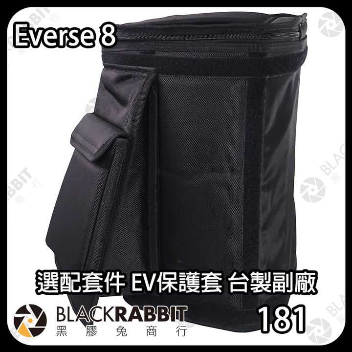 EVEverse8bhtfc-02