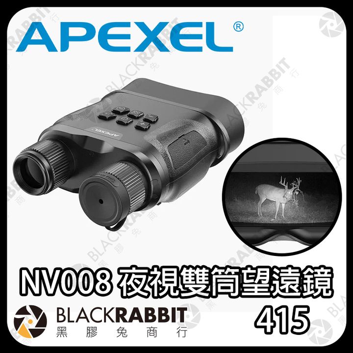 APL-NV008-01