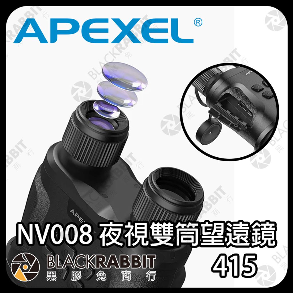 APL-NV008-03