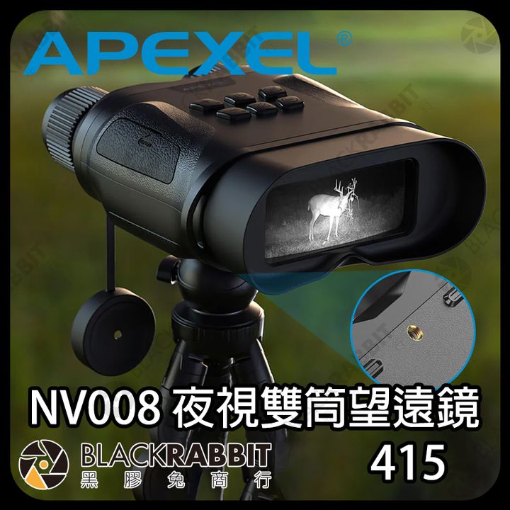 APL-NV008-02