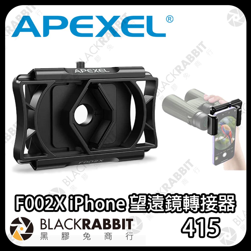 APL-F002X-04