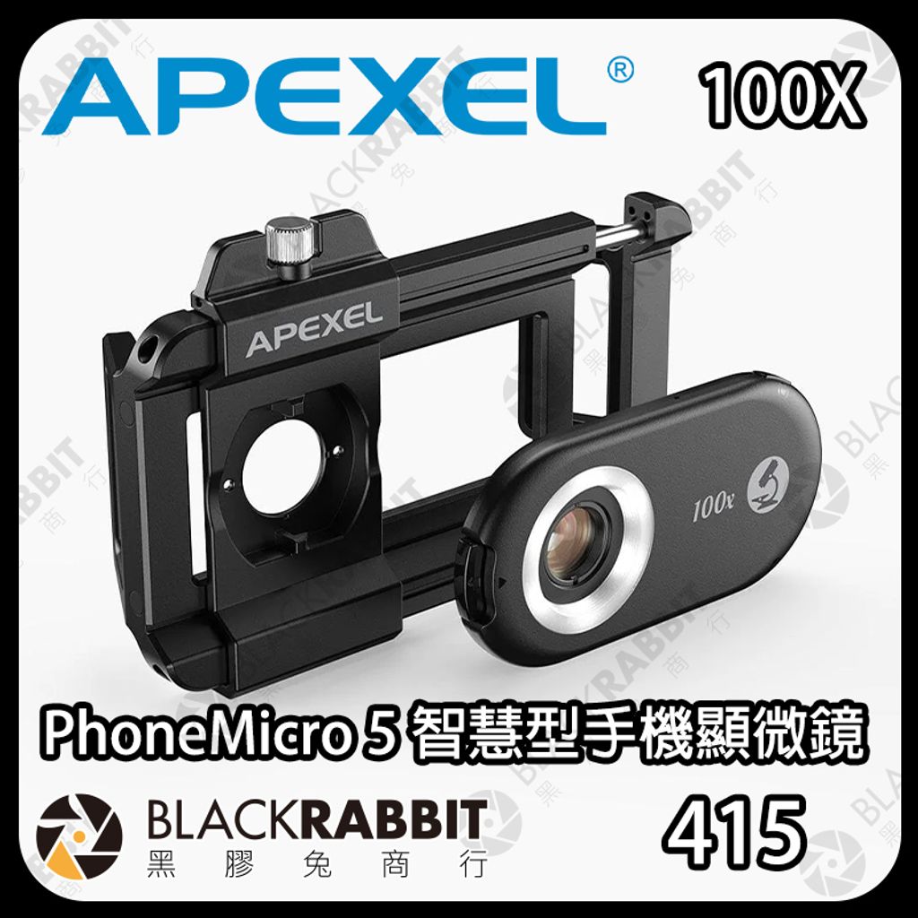 APL-MS100-01