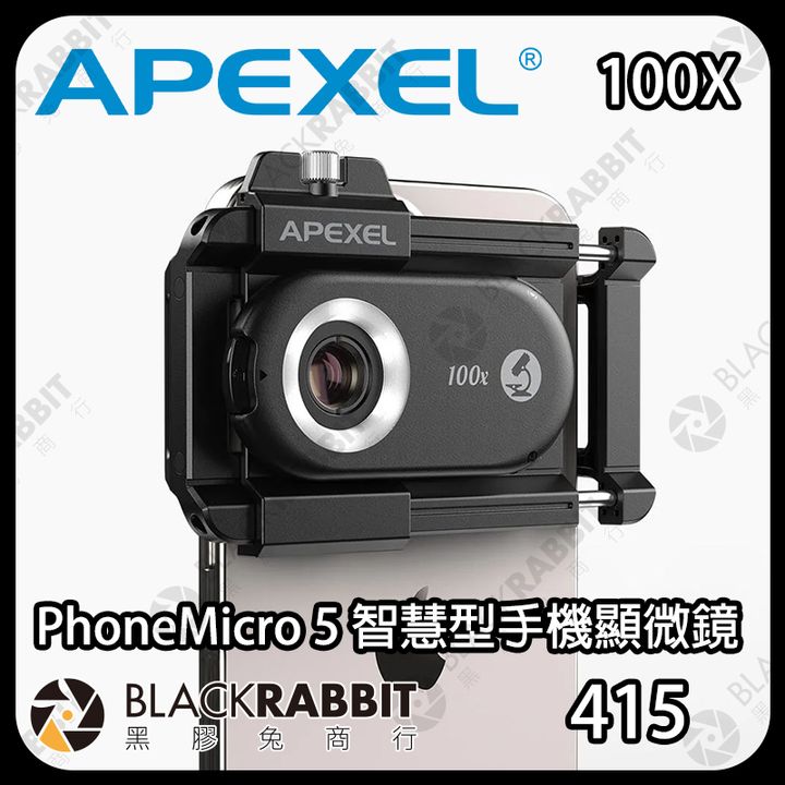 APL-MS100-02