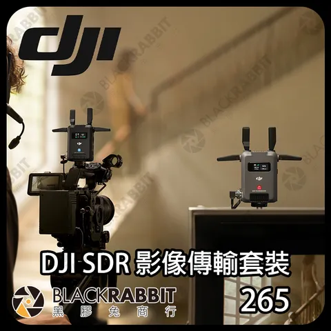 SDR-02