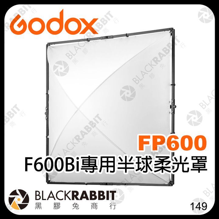 F600Bi