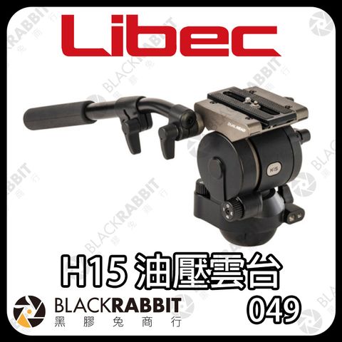 LibecH15-02 