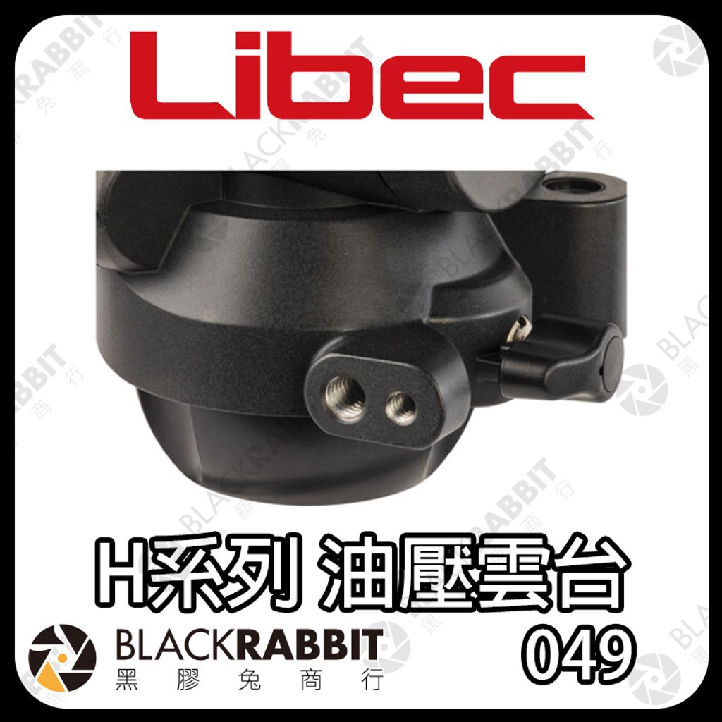 LibecHyt-01