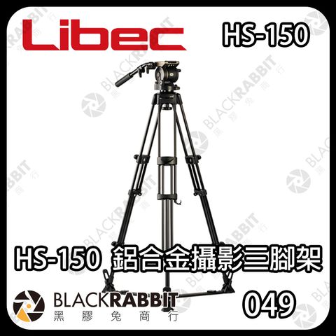 HS-150-01