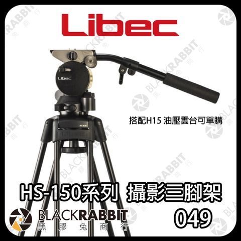 HS-150JJ-01