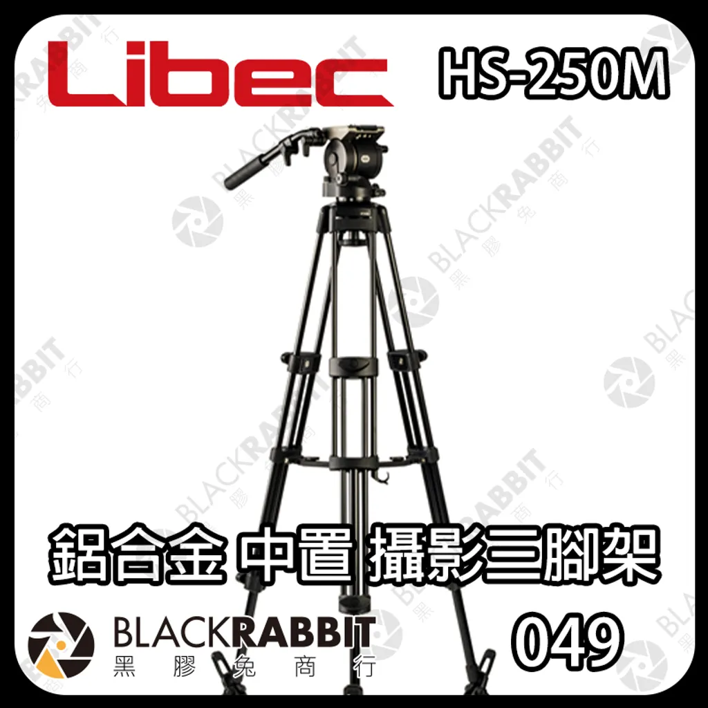 HS-250M-01