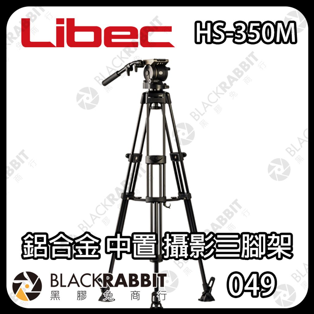 HS-350M-01