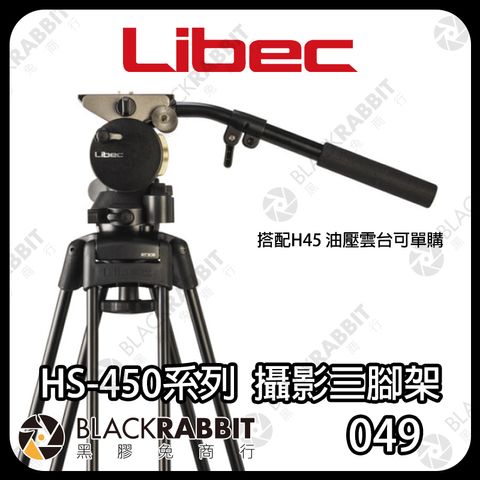 HS-450JJ-01