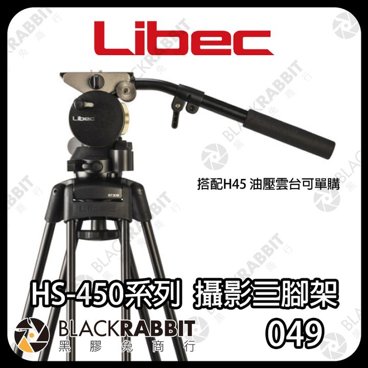 HS-450JJ-01