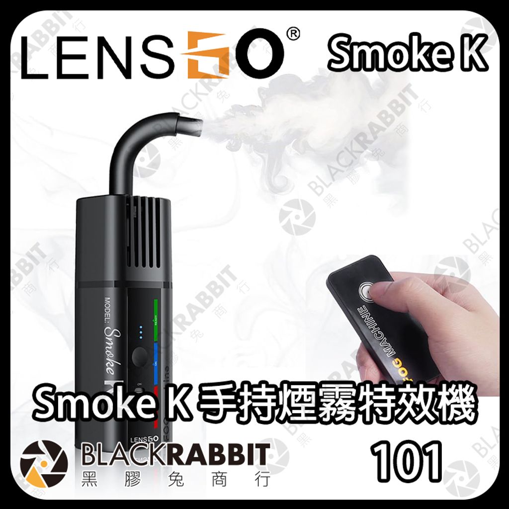 SmokeK-02