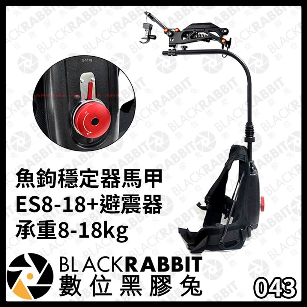 ES8-18+避震器01