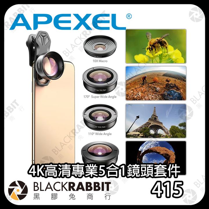 APL-HB5-01