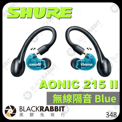 SHURE 舒爾AONIC 215 TW2 防水真無線隔音耳機黑/藍– 黑膠兔商行Blackrabbit