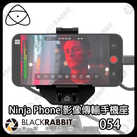 Ninja Phone-03