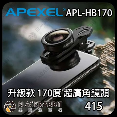 APL-HB170-02 