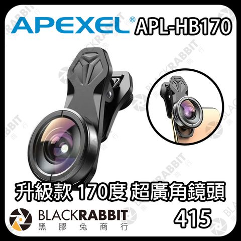 APL-HB170-01