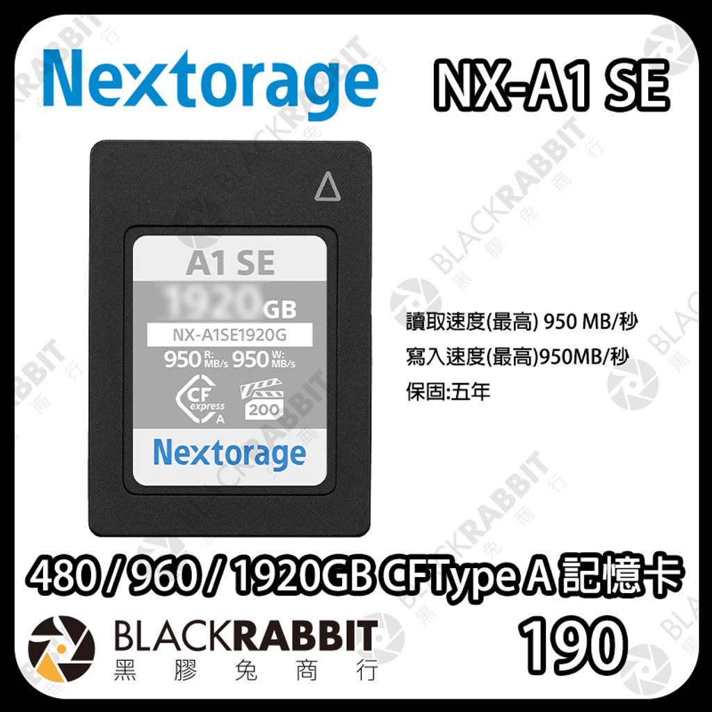 NX-A1SE-01