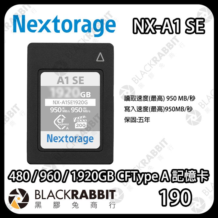 NX-A1SE-01