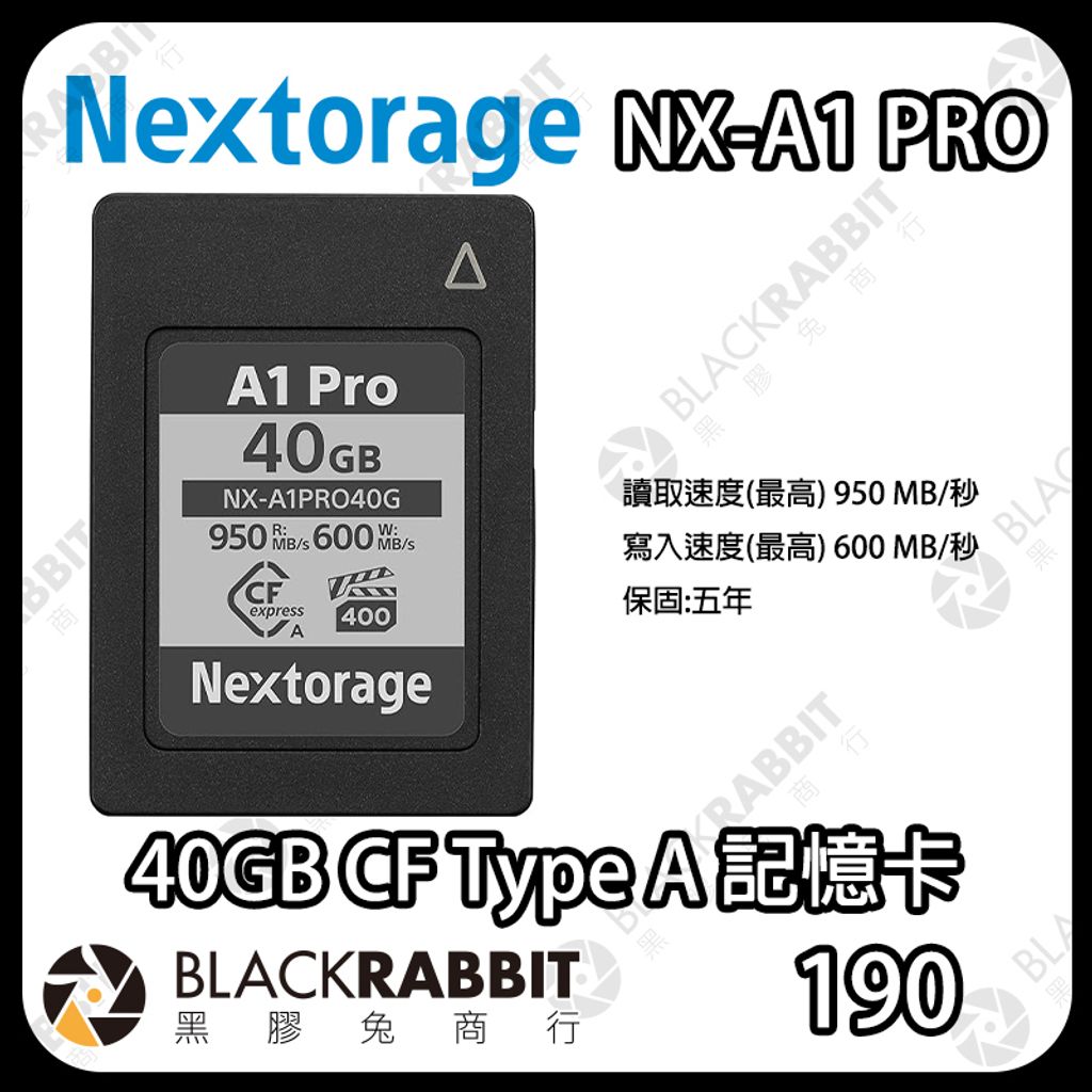 NX-A1PRO-01