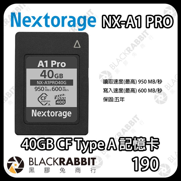 NX-A1PRO-01