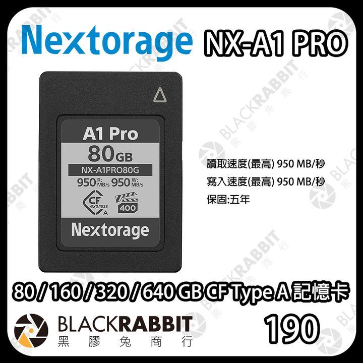 NX-A1PRO-02