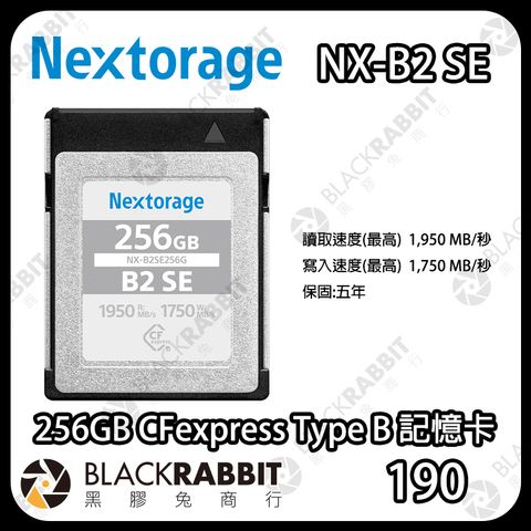 Nextorage NX-B2 SE CFexpress Type B 記憶卡128GB 256GB 512GB Nextorage NX-B2 SE CFexpress Type B 記憶卡128GB 256GB 512GB