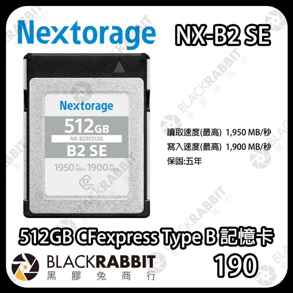 その他 Nextorage 512GB B2 SE CFexpress Nextorage 512GB NX-B2SE Series CFexpress 2.0 Type B NX-B2SE512G