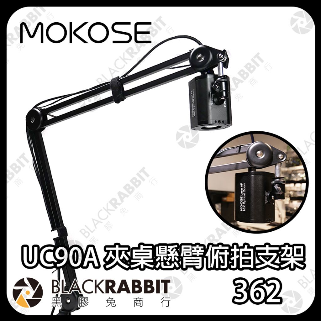 UC90AZH-01
