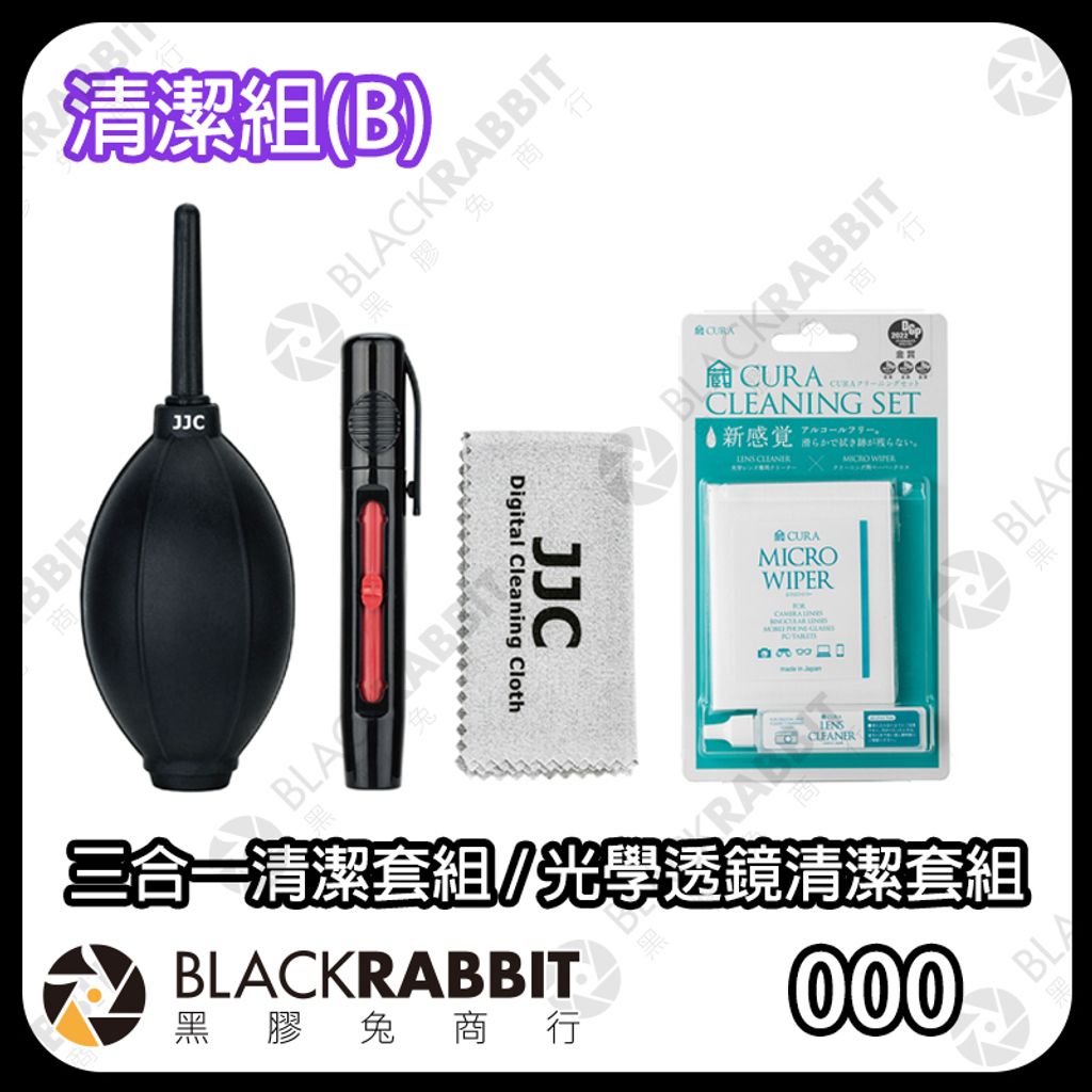 BCJTZ-01