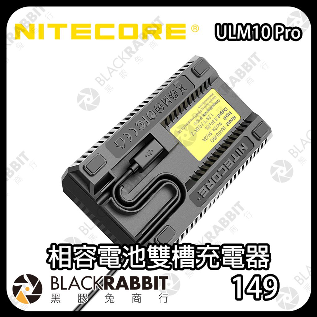 ULM10Pro-3