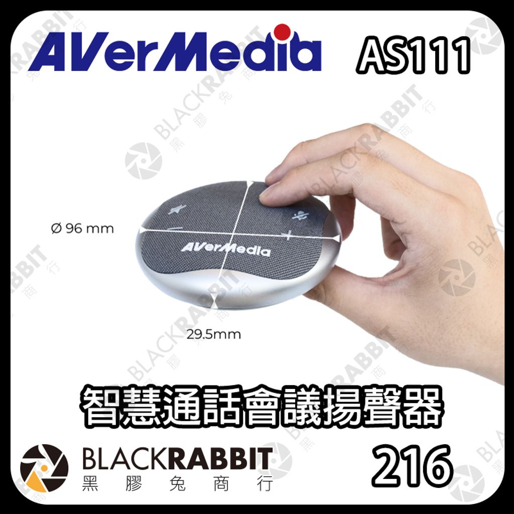 AS111-02