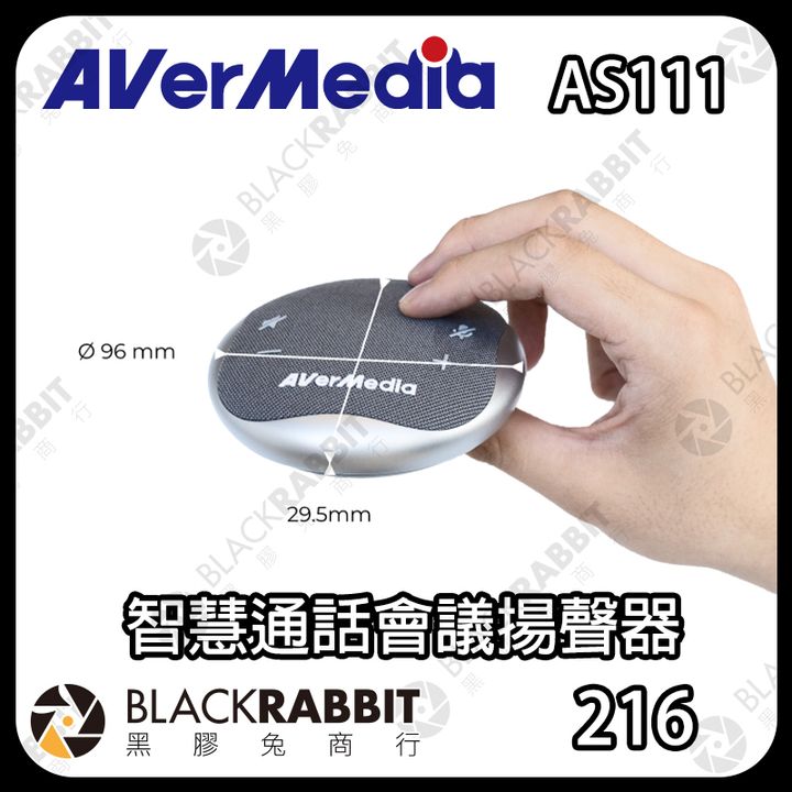 AS111-02