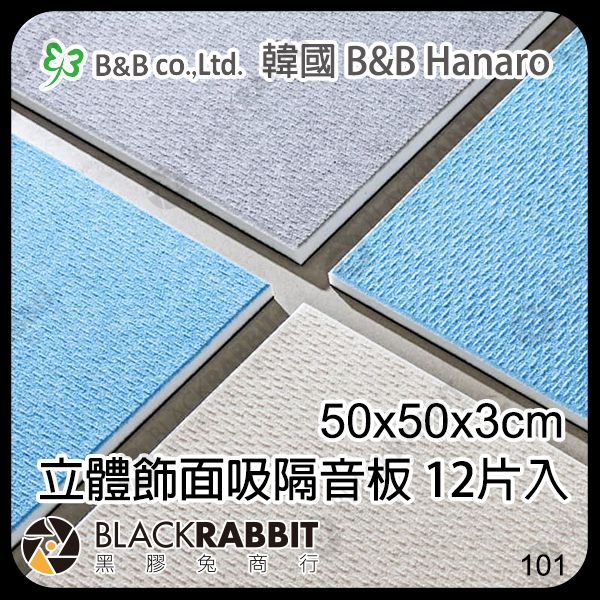 共2