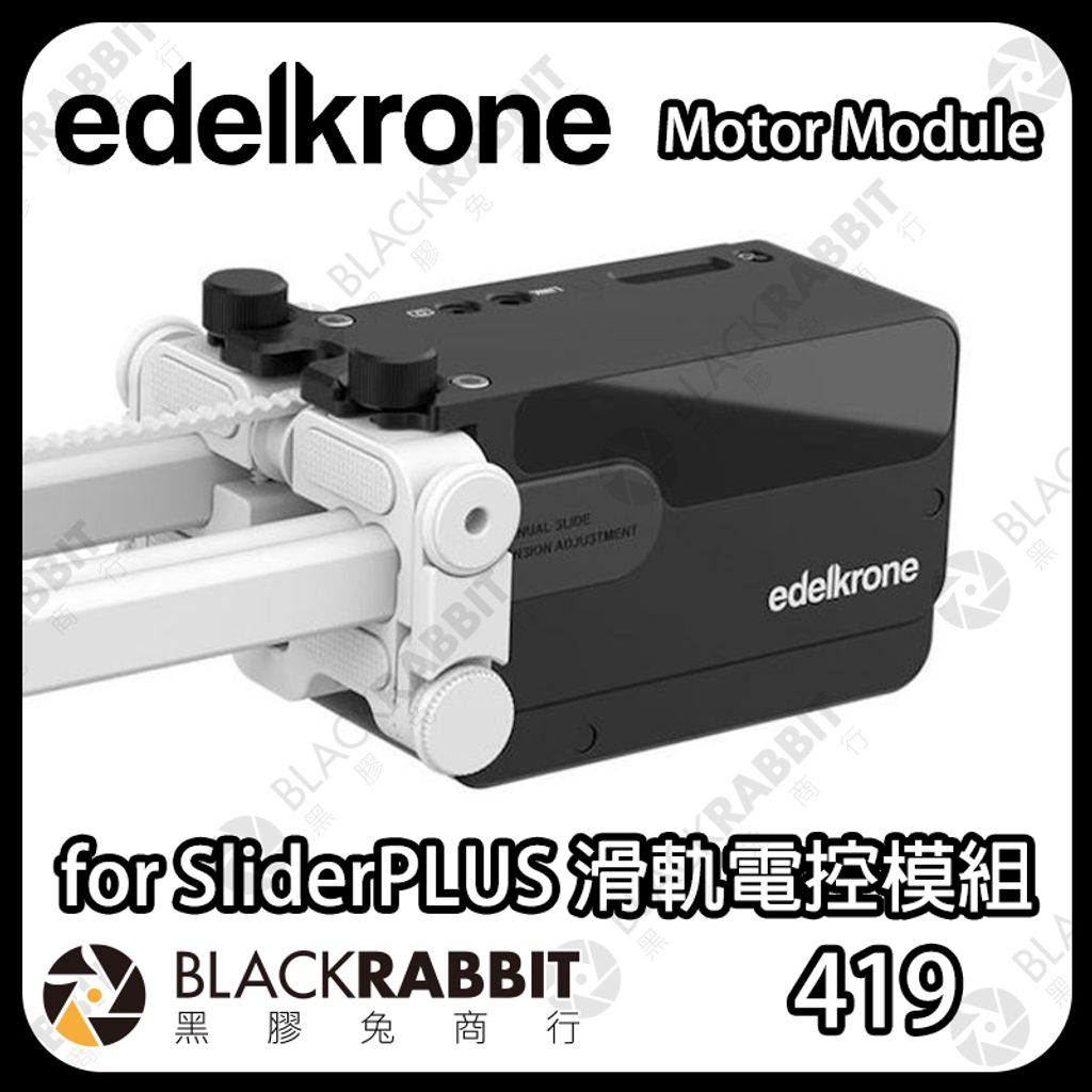 MotorModule-01