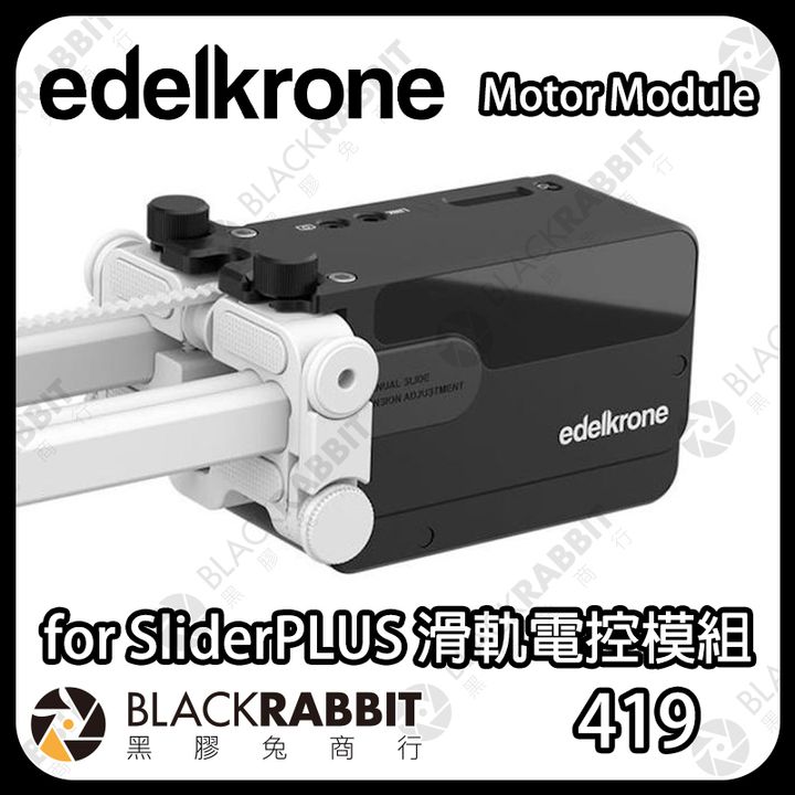 MotorModule-01