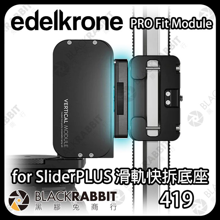 PROFitModule-02