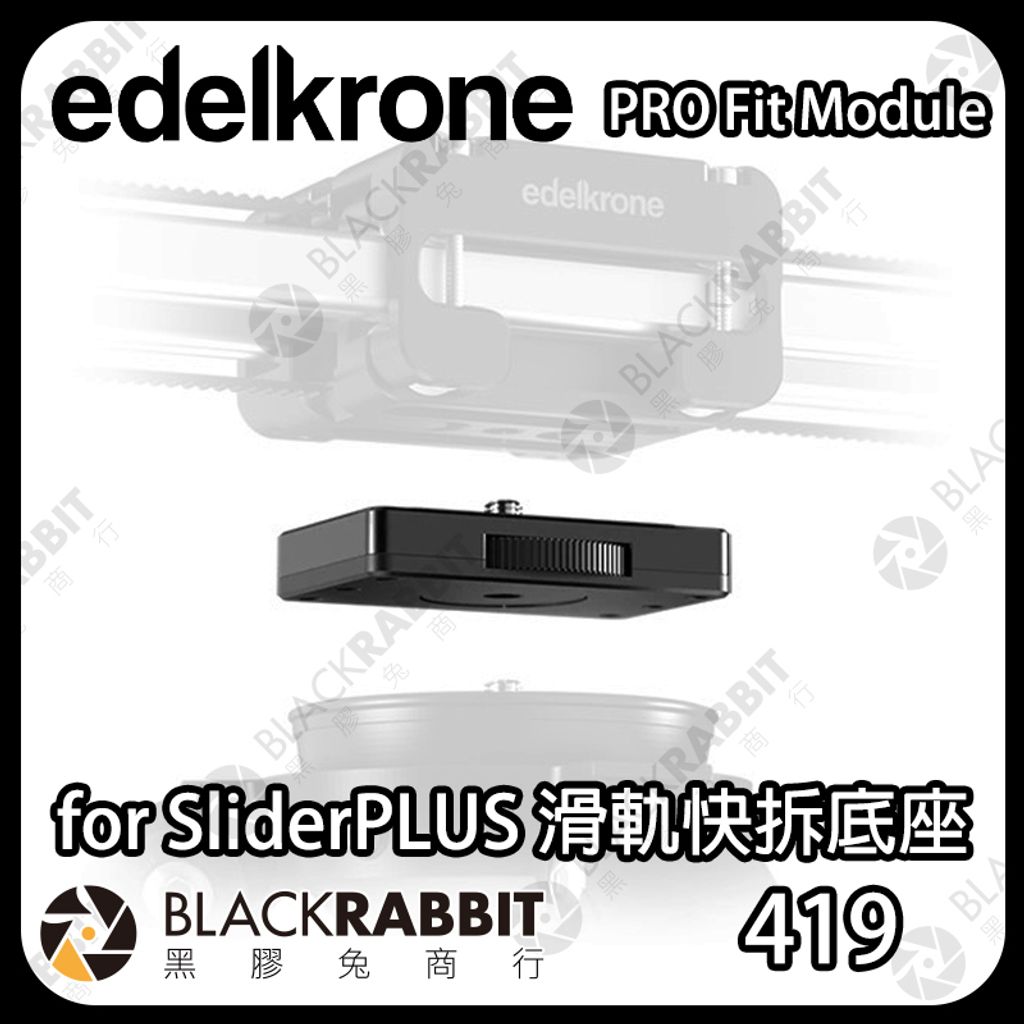 PROFitModule-01