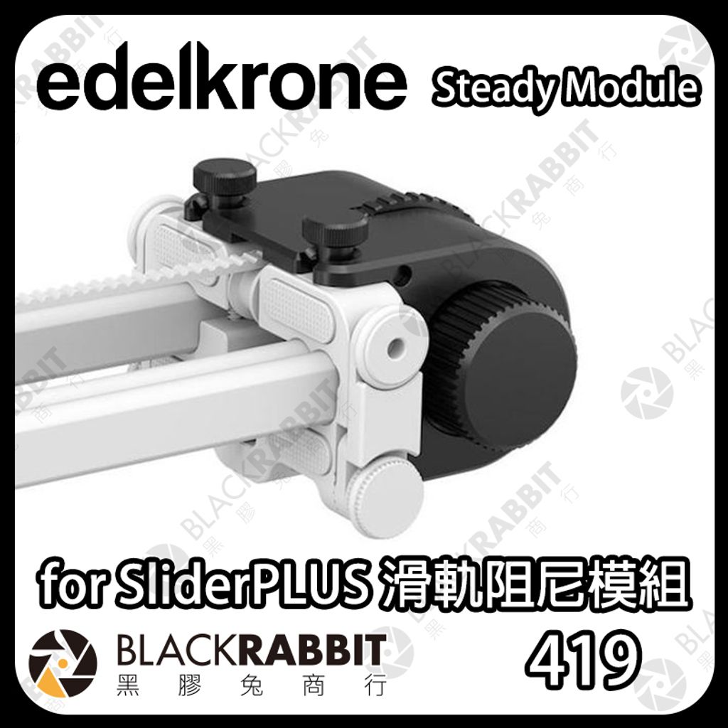 SteadyModule-01